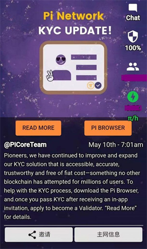 pi币挖矿app最新版app安卓版下载