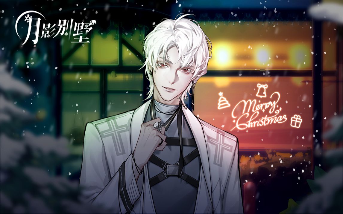 月影别墅属于哪种类的游戏呢_月影别墅所属类型的游戏分析一览