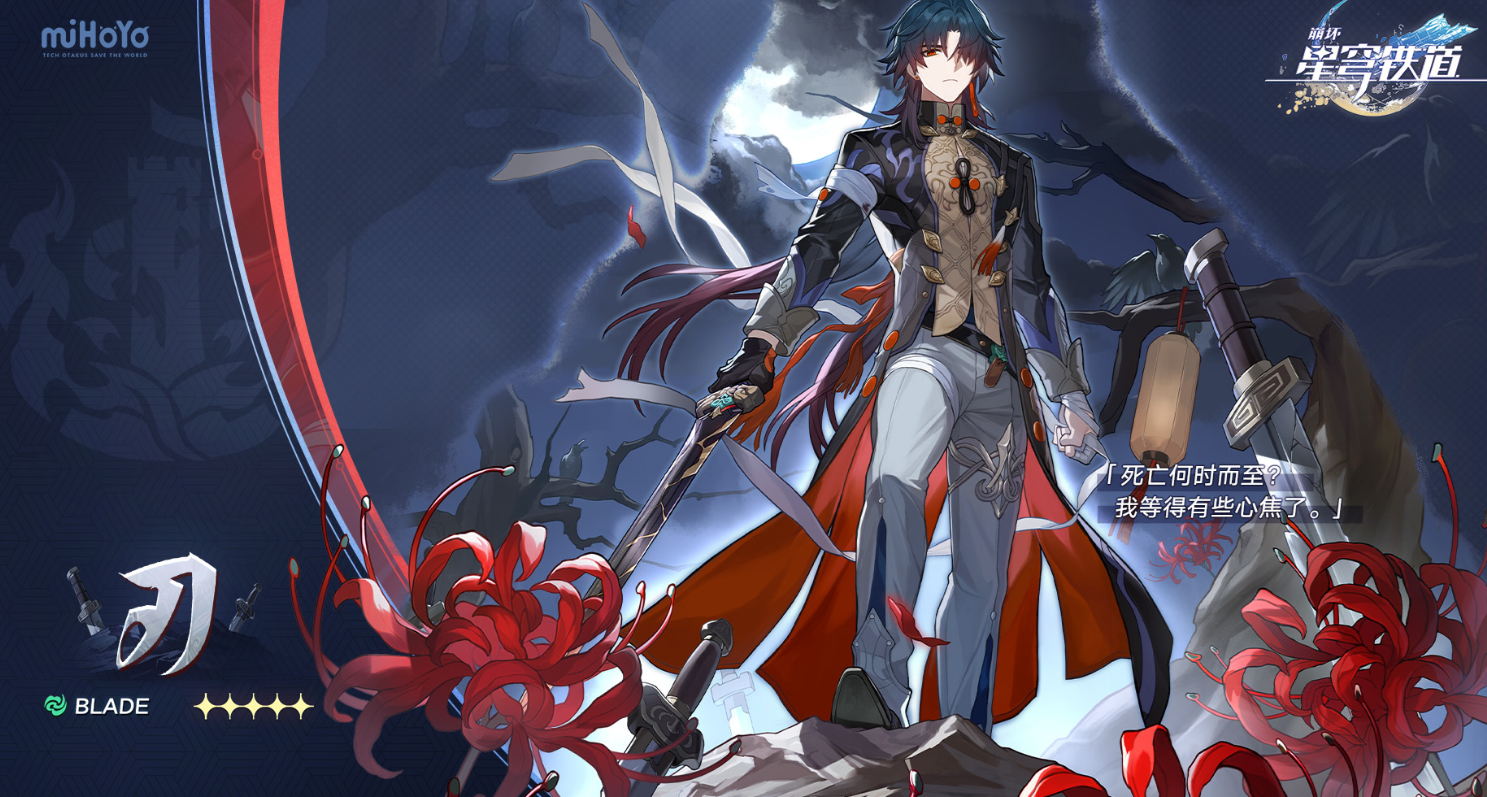 崩坏星穹铁道知更鸟配队攻略_崩坏星穹铁道知更鸟怎么配队