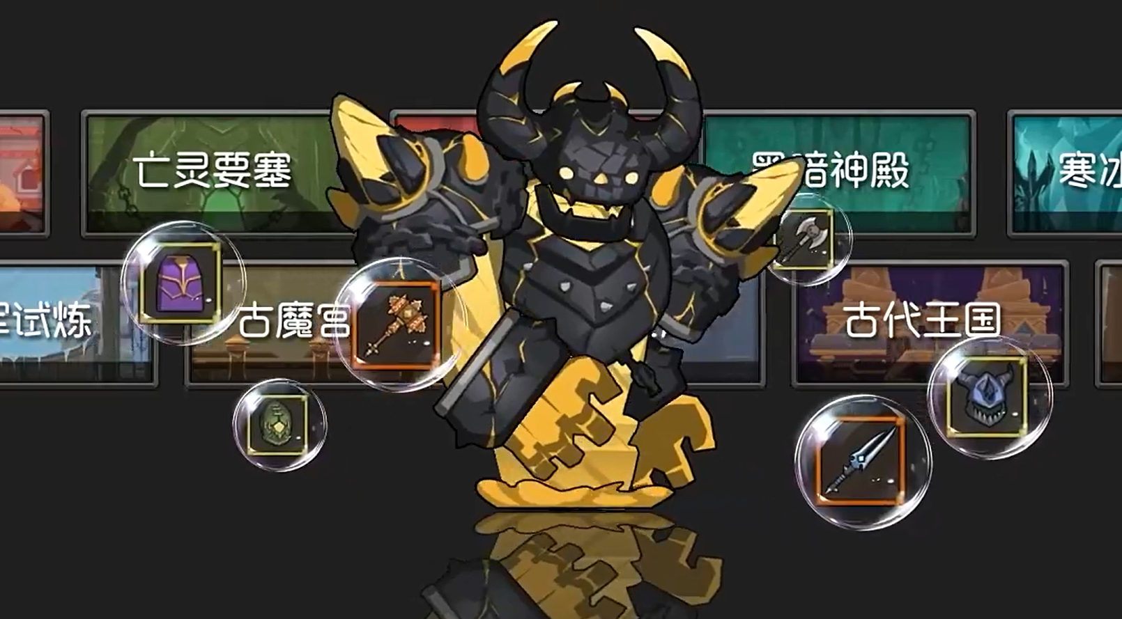 异世界勇者防战属性选择_异世界勇者防战属性选择有哪些