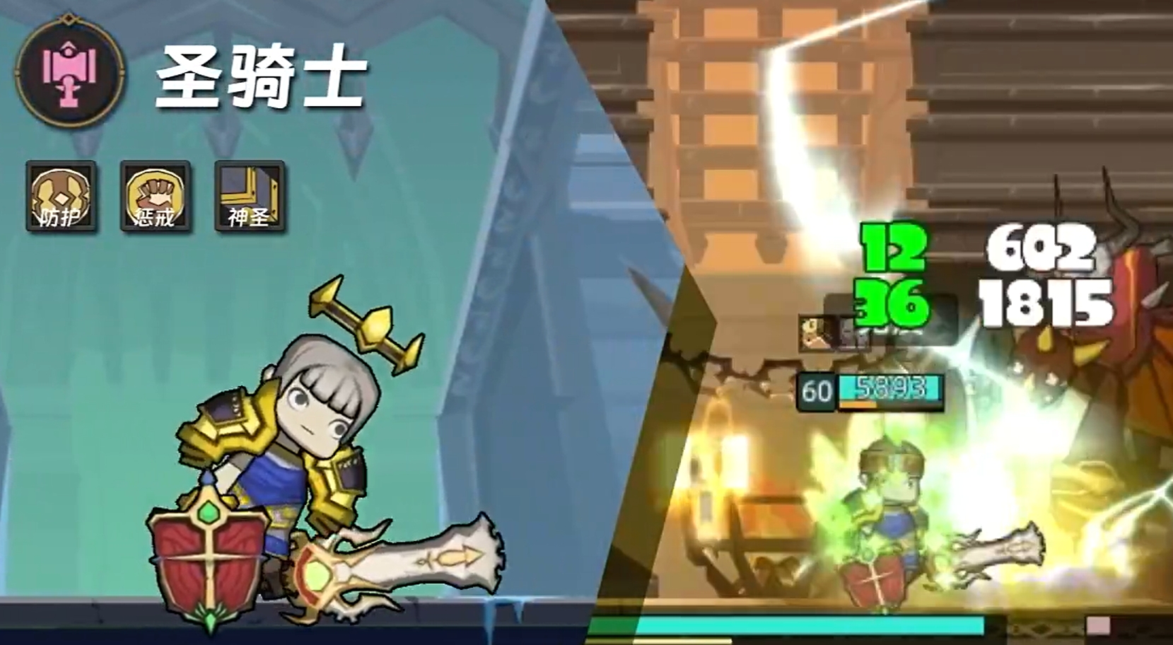 异世界勇者防战属性选择_异世界勇者防战属性选择有哪些