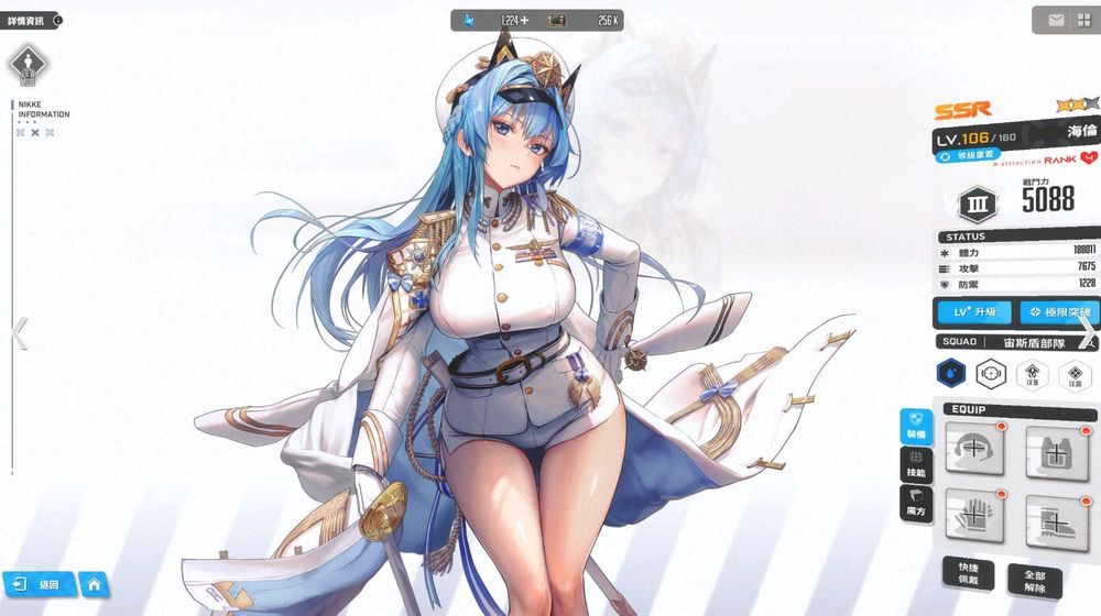 胜利女神 妮姬 资源分配指南_胜利女神 妮姬 新手资源分配思路