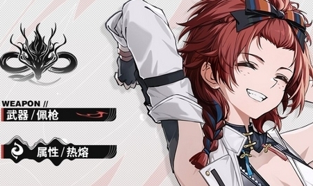 鸣潮炽霞的技能机制是什么_鸣潮炽霞技能机制介绍