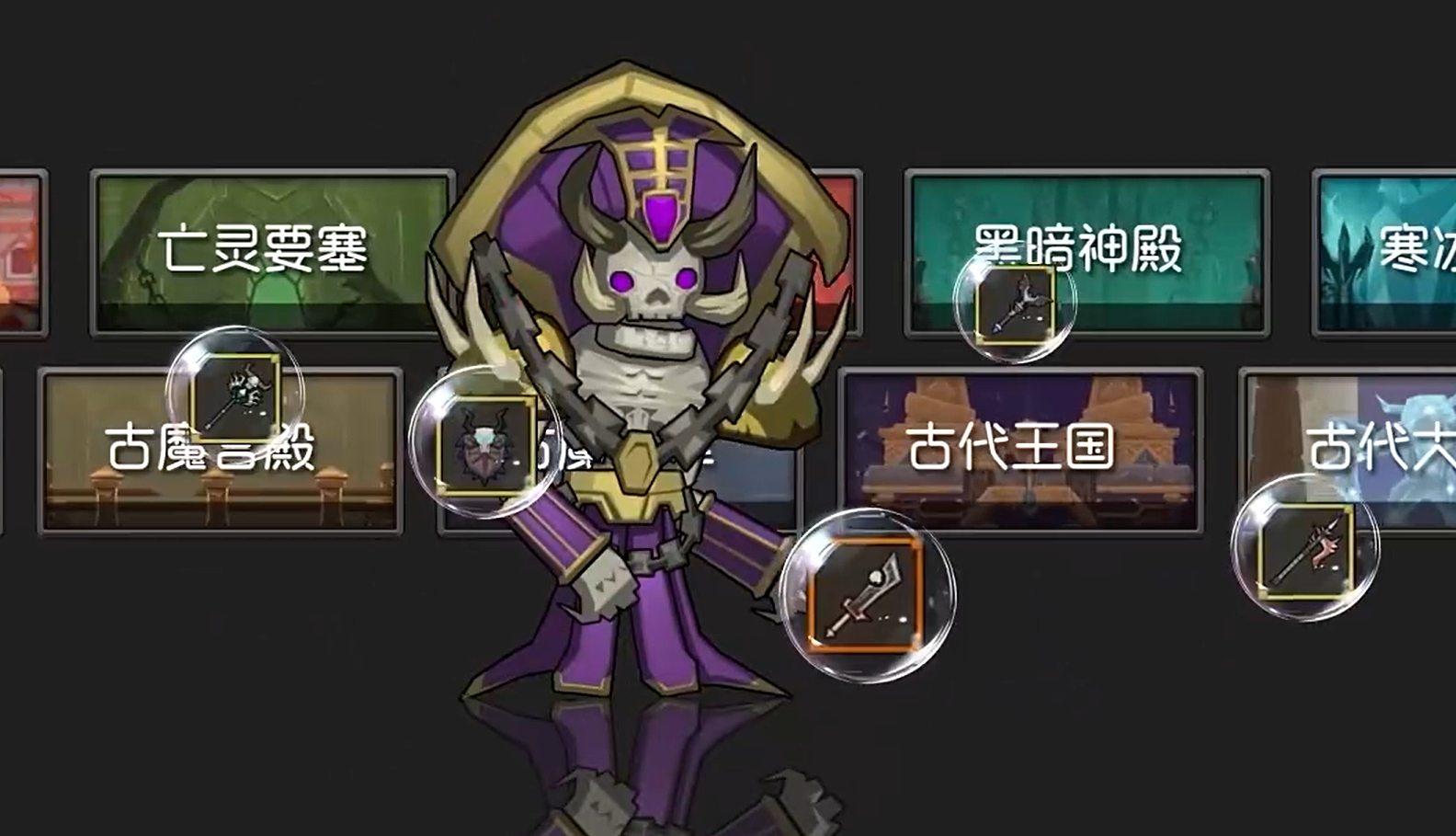 异世界勇者防战攻略图文_异世界勇者防战攻略