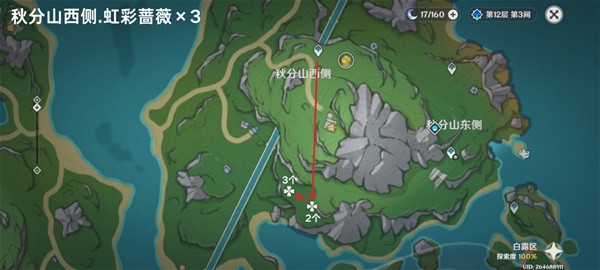 原神虹彩蔷薇怎么获得_原神虹彩蔷薇采集路线