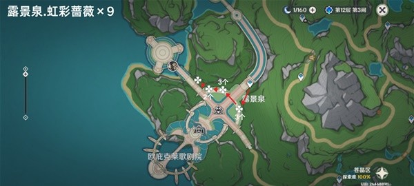 原神虹彩蔷薇怎么获得_原神虹彩蔷薇采集路线