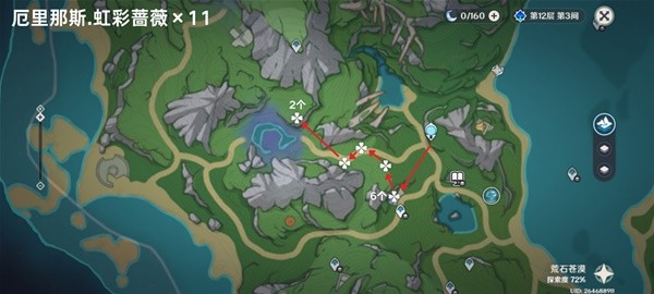 原神虹彩蔷薇怎么获得_原神虹彩蔷薇采集路线