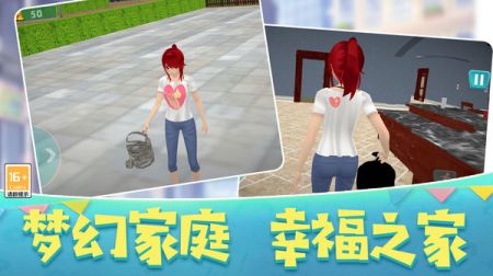 沙雕人生模拟器安卓版app下载