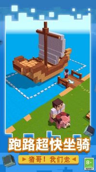 方块生存战争安卓app下载安装