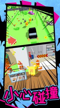 小小汽车军团安卓版app下载