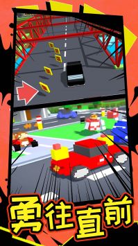 小小汽车军团安卓版app下载