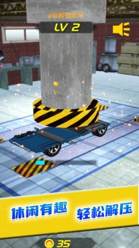 解压大舞台最新下载2024