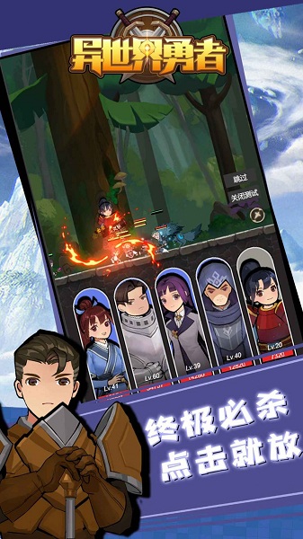 异世界勇者红剑任务流程_异世界勇者红剑任务完成方法