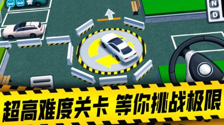 城市开车模拟器下载安装2024版