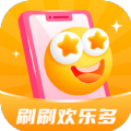 刷刷欢乐多安卓版最新