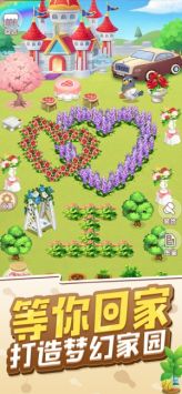 天天开铺子安卓2024下载安装