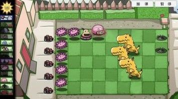 植物防御战最新版本下载