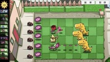 植物防御战最新版本下载