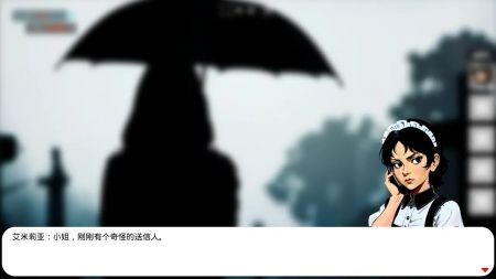 遗物2024下载安卓