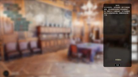 遗物2024下载安卓