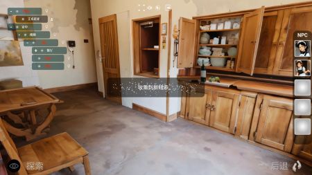 遗物2024下载安卓