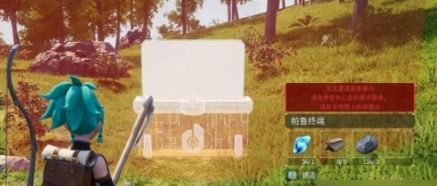 幻兽帕鲁基地最多能造几个