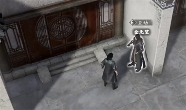 《古龙风云录》五绝神功怎么获得