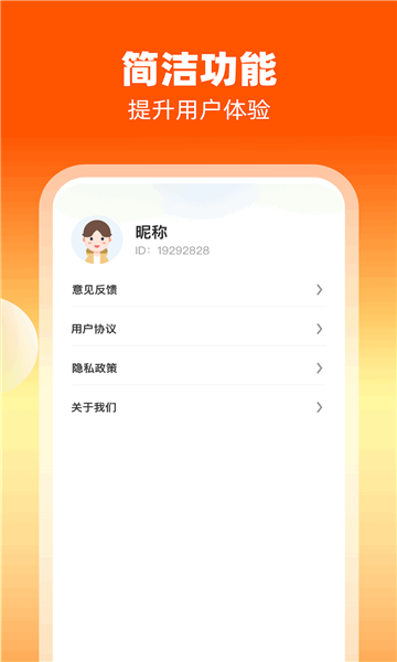 巧手来金2024下载