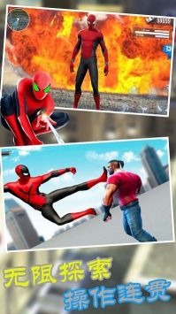 火柴蜘蛛侠复仇下载最新版本