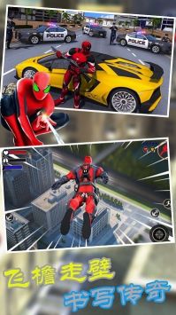 火柴蜘蛛侠复仇下载最新版本