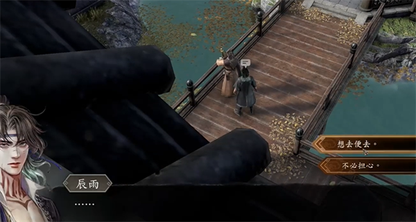 《古龙风云录》阿飞怎么入队