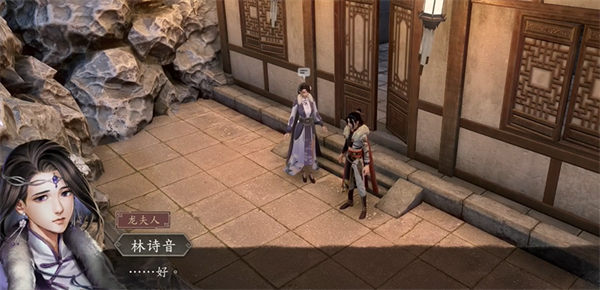 《古龙风云录》阿飞怎么入队