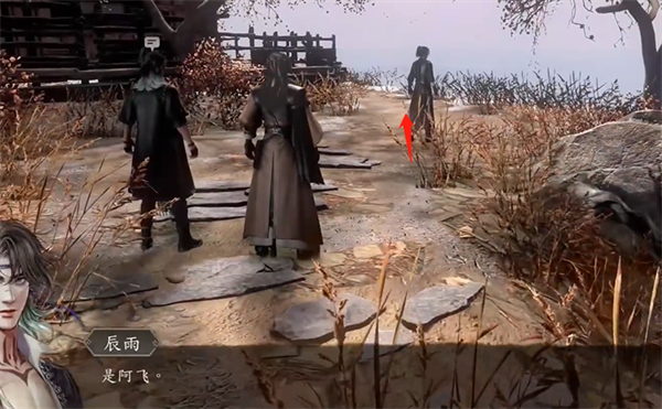 《古龙风云录》阿飞怎么入队