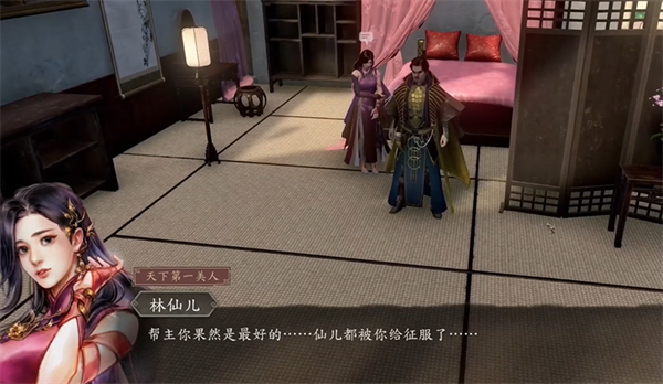 《古龙风云录》阿飞怎么入队