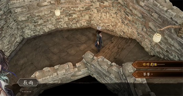 《古龙风云录》阿飞怎么入队