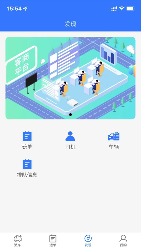 广西金川客商app最新版下载