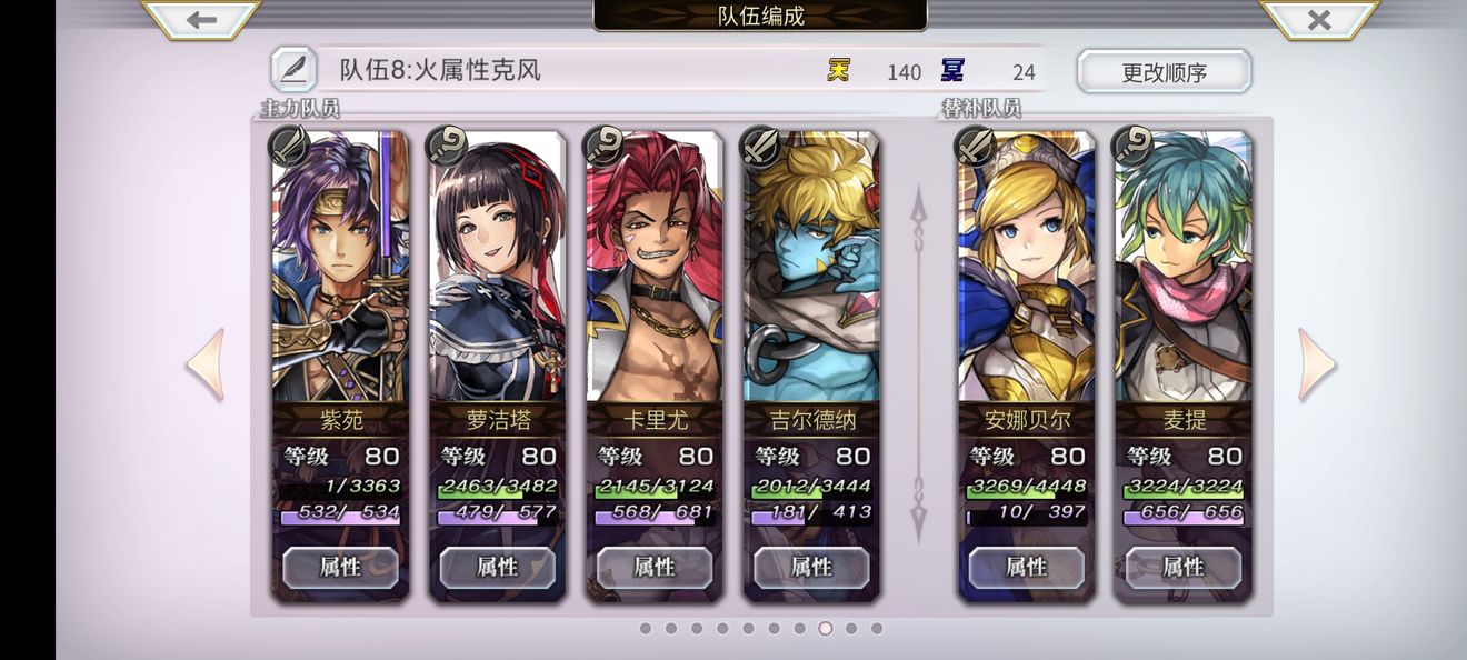 《另一个伊甸》卡卡尤里开眼任务打法攻略