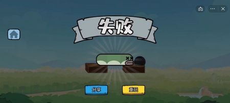 贪吃的苹果蛇最新安卓下载