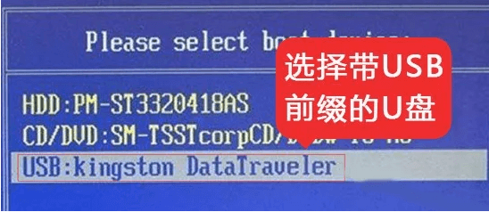 U盘安装SSD固态硬盘系统教程