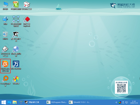 U盘安装SSD固态硬盘系统教程