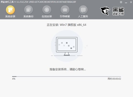 U盘安装SSD固态硬盘系统教程