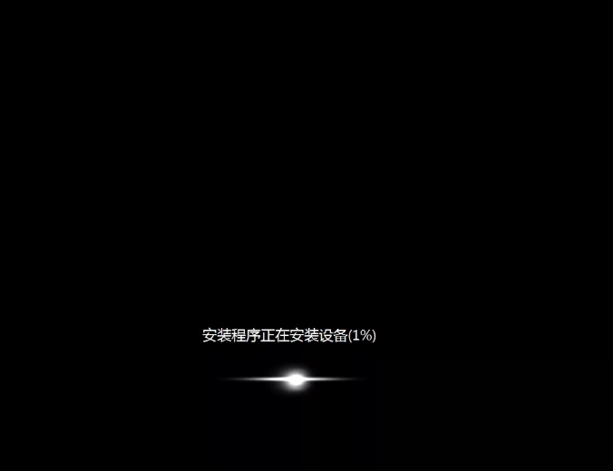 U盘安装SSD固态硬盘系统教程