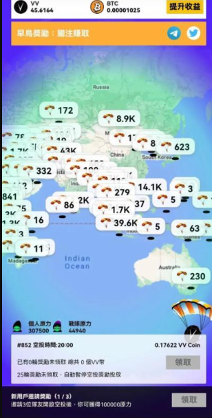 avive交易所APP下载安装