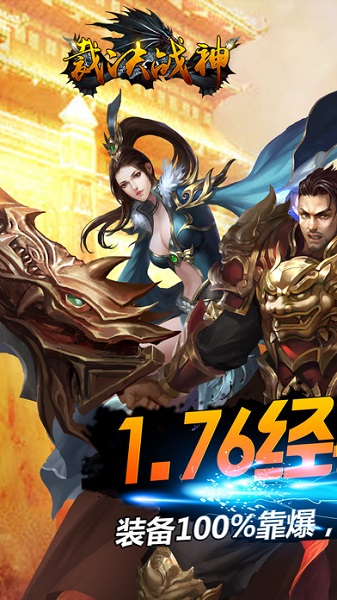 裁决战神游戏手机版下载安卓版本