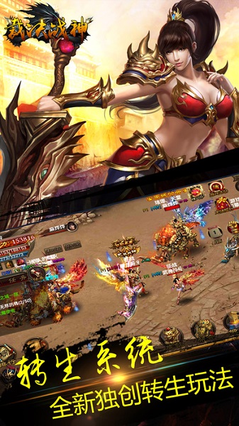 裁决战神游戏手机版下载安卓版本