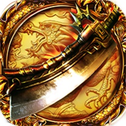 破军战场游戏安卓版最新版