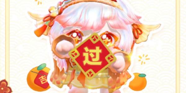 蛋仔派对鲤鱼姬小锦皮肤什么时候上线