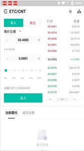 ZT交易平台下载2024版本