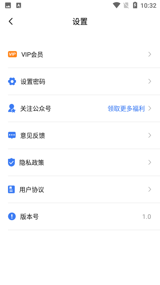 三流相机苹果下载安装
