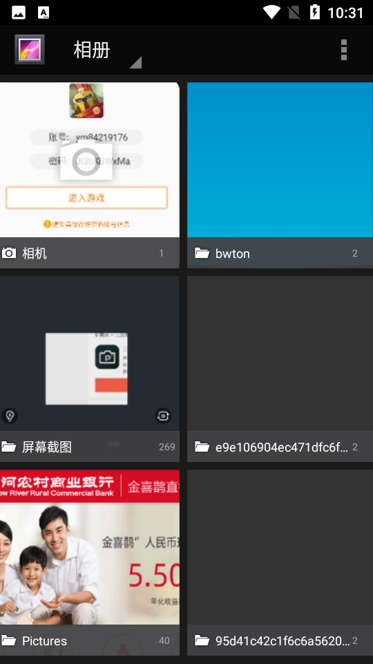 三流相机苹果下载安装